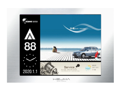 Vertical LCD Elevator Screen